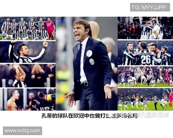 武汉足球队控制打法深度解析与战术优势剖析